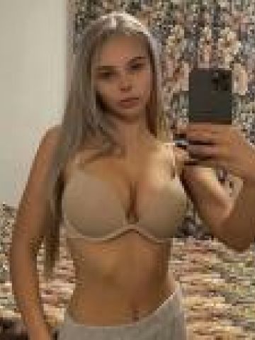 Геля