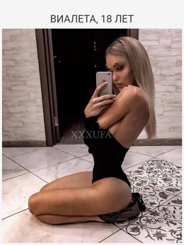 Эмиля